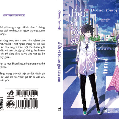 Sách - Bởi vì tôi sẽ gọi tên em (Ngoại truyện của Nhắn gửi một tôi - Nhắn gửi tất cả các em) (Otono Yomoji) (Nhã Nam Official)