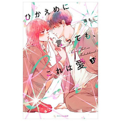 Hikaeme Ni Ittemo, Kore Wa Ai 3 - Love, That