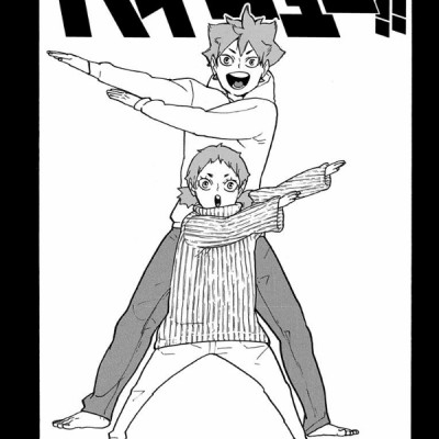 ハイキュー!! 26 - Haikyu!! 26