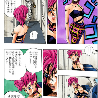 Jojo No Kimyouna Bouken 58 - Jojo
