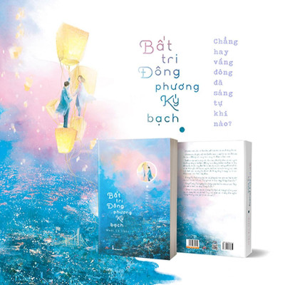 Sách - Bất Tri Đông Phương Ký Bạch - Chẳng Hay Vầng Đông Đã Sáng Tự Khi Nào - Đinh Tị Books