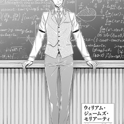 Yuukoku no Moriarty 7 - Moriarty The Patriot 7 (Japanese Edition)