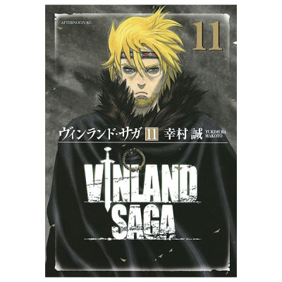 ヴィンランド・サガ - Vinland Saga 11