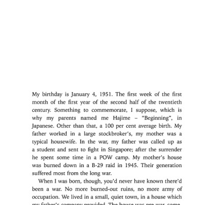 South Of The Border, West Of The Sun (Paperback)