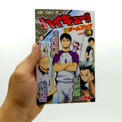 Haikyu!! TV Anime Team Book Vol. 3