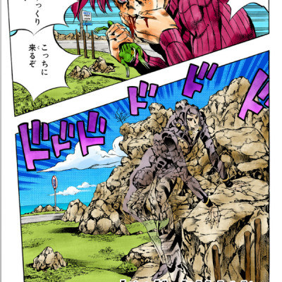 Jojo No Kimyouna Bouken 59 - Jojo