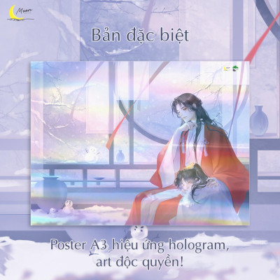 Phán Quan - Tập 1 - Bản Quyền