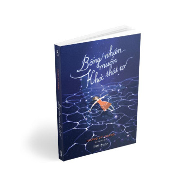 Bỗng Nhiên Muốn Khóc Thật To - Bản Quyền