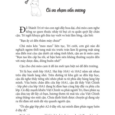 Hành Lang Hai Lớp - Bản Quyền