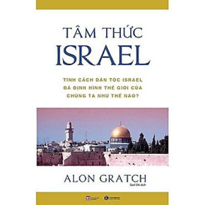 Tâm Thức Israel - Bản Quyền
