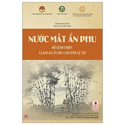 Nước mắt ẩn phu