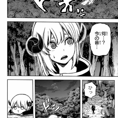 Tougen Anki 2 (Japanese Edition)