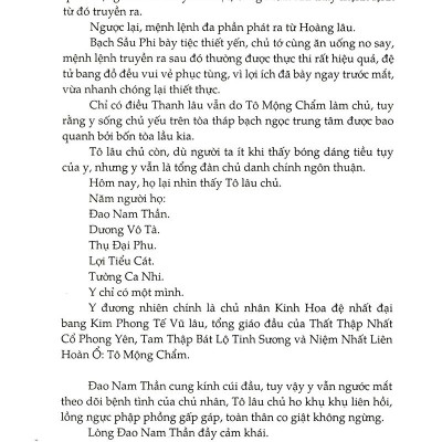 Thương Tâm Tiểu Tiễn