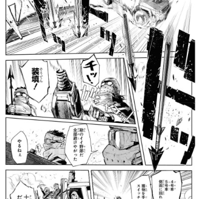 アークナイツ コミックアンソロジー VOL.3 (DNAメディアコミックス) AKUNAITSU KOMIKKUANSO 3