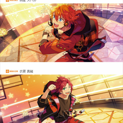 Ensemble Stars! Official Visual Fan Book Vol. 1 (Japanese Edition)