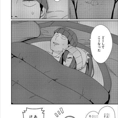 Azur Lane Comic Anthology 7 (Japanese Edition)