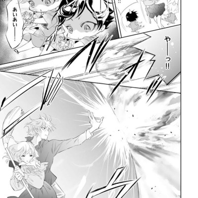 Oni No Hanayome Wa Taberaretai 3 (Japanese Edition)