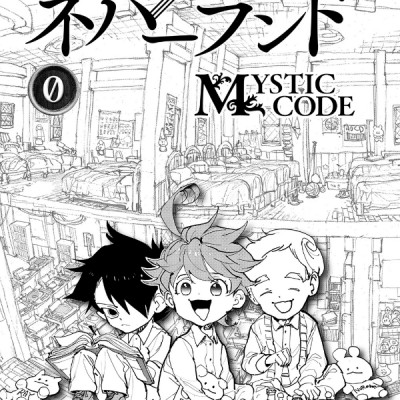 シークレットバイブル 約束のネバーランド 0 Mystic Code - The Promised Neverland 0 Mystic Code