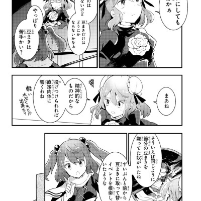 Wild And Horned Hermit 5 (Japanese Edition)