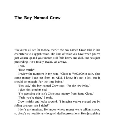 Kafka on the Shore (Paperback)