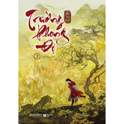 Trường Phong Độ - tập 2 - Bản Quyền