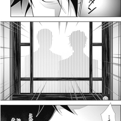 Yuukoku no Moriarty 16 - Moriarty The Patriot 16 (Japanese Edition)