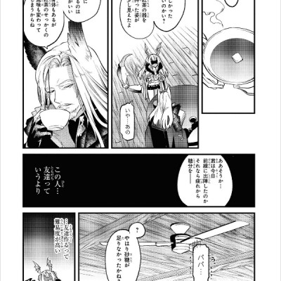 アークナイツ コミックアンソロジー VOL.2 (DNAメディアコミックス) AKUNAITSU KOMIKKU ANSOROJI 2