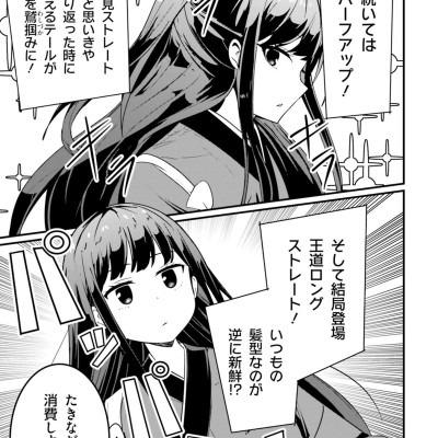 Lycoris Recoil Official Comic Anthology Repeat (Japanese Edition)