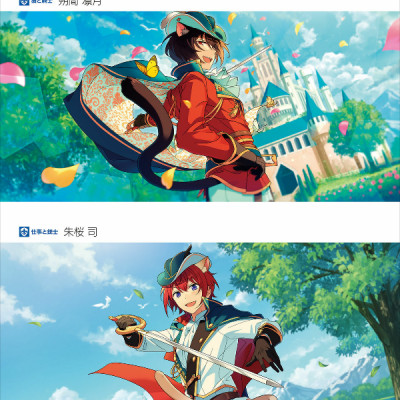 Ensemble Stars! Official Visual Fan Book Vol. 1 (Japanese Edition)