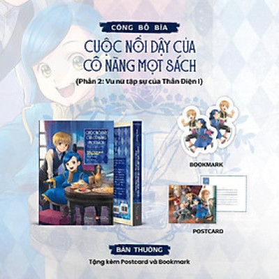 Cuộc Nổi Dậy Của Cô Nàng Mọt Sách Phần 2: Vu Nữ Tập Sự Của Thần Điện I - Bản Quyền