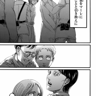 進撃の巨人 22 - Attack On Titan 22