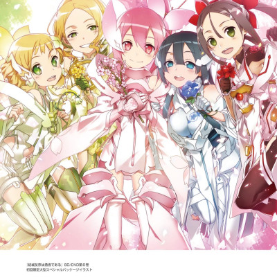 BUNBUN Illustrations Of Yuki Yuna Is A Hero (Japanese Edition)