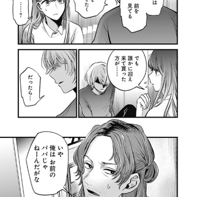 Oshi no Ko Vol.6 (Japanese Edition)