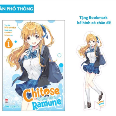 Chitose Trong Chai Ramune Tập 1 (Bản Phổ Thông Tặng Kèm BookMark)