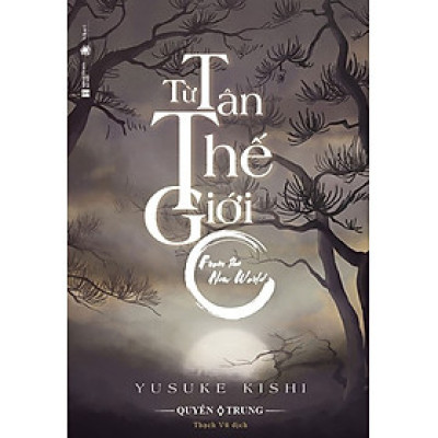 Từ Tân Thế Giới - Quyển Trung (Bìa Mềm)_THA