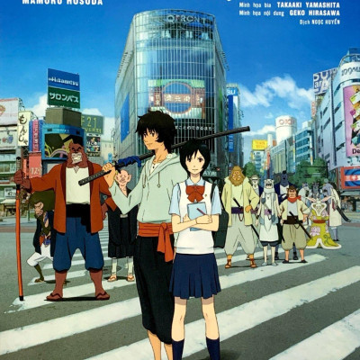 Cậu Bé & Quái Vật