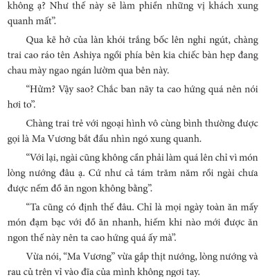 Ma Vương Đi Làm! - Tập 2