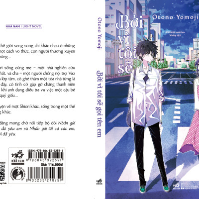 Sách - Bởi vì tôi sẽ gọi tên em (Ngoại truyện của Nhắn gửi một tôi - Nhắn gửi tất cả các em) (Otono Yomoji) (Nhã Nam Official)