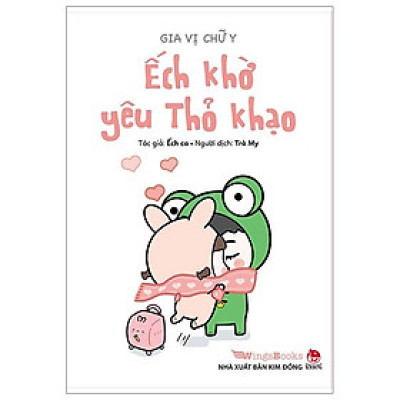 Gia Vị Chữ Y - Ếch Khờ Yêu Thỏ Khạo (Tái Bản 2019)