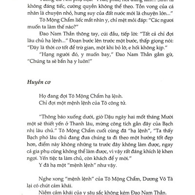 Thương Tâm Tiểu Tiễn