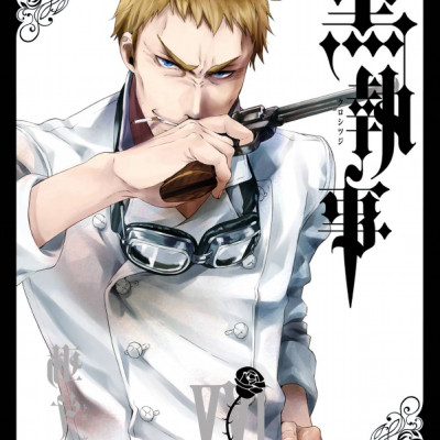 Kuro Shitsuji 21 - Black Butler 21 (Japanese Edition)