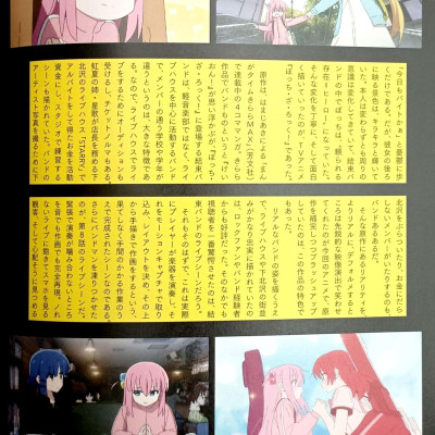 Lisani! Vol.50.5 Bocchi The Rock! Deluxe Edition