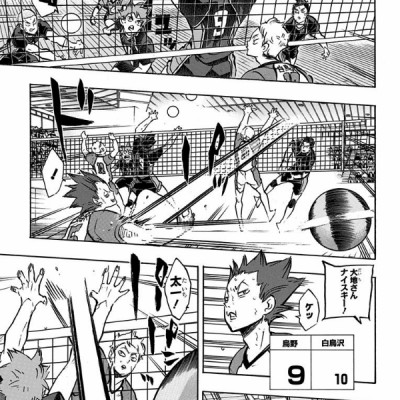 Haikyu!! 21 (Japanese Edition)