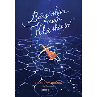 Bỗng Nhiên Muốn Khóc Thật To - Bản Quyền