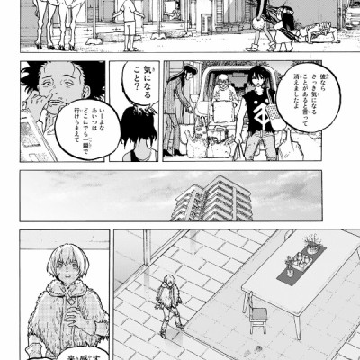 Fumetsu No Anata E 14 - To Your Eternity 14 (Japanese Edition)