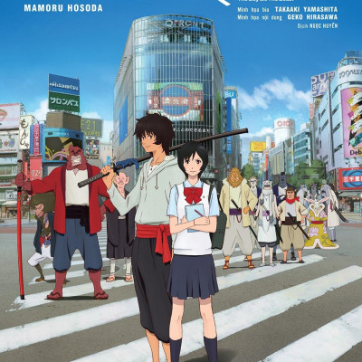 Cậu Bé & Quái Vật