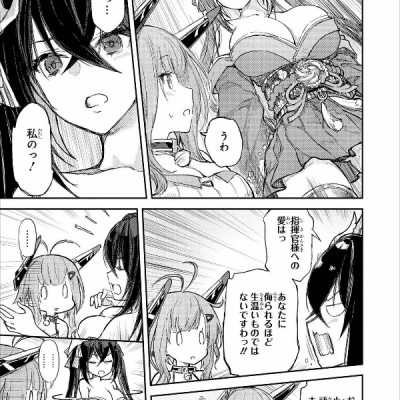 Azur Lane Comic Anthology 5 (Japanese Edition)