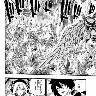 Edens Zero 25 (Japanese Edition)