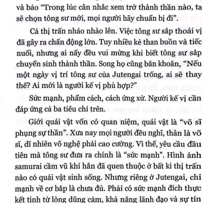Cậu Bé & Quái Vật