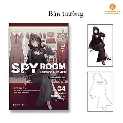 Spy room – Lớp học điệp viên 4: Yumegatari Tia